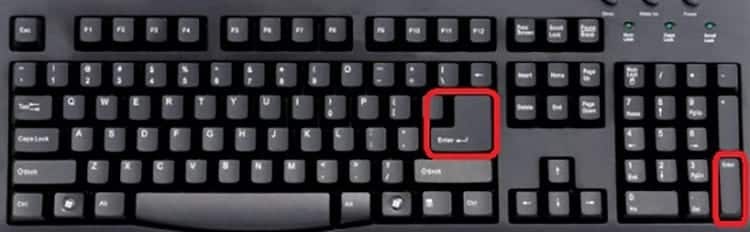 Где находится клавиша Enter